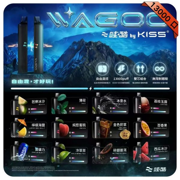 哇酷kis5-一次性-600x600.jpg