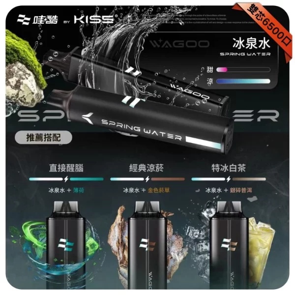 哇酷kis5-一次性-冰泉水-600x600.jpg